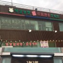 복순농장 이미지