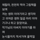 삼도초등학교 이미지