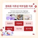 회생한의원 브런치