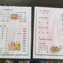 석림옛집