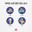 이니스프리 사동점 | 졍엉 일지 #23 - 블로그에 진심인 편이 될지도 모르겠다.