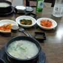 인덕원 삼성아파트 버스정류장 이미지