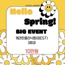 소로3-성남71 | 성남 태평역 스튜디오가든에서 속눈썹펌 받고 온 후기-전•후 차이 자세히 설명