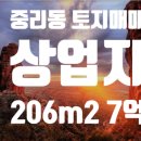 오룸공인중개사사무소 이미지
