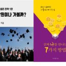 (주)휴먼앤비젼