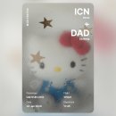 천송이플라워 | 경기도 다낭시에 다녀온 경기도민