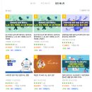 공공용 76 | 공기업 준비 ? 공공기관 취업 ? 모두 윈스펙에서!