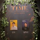 지에스25원광대학로 | [타임] 대학로 1등 타임슬립코믹 연극! | 대학로연극 · 남자2인극