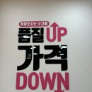 으뜸플러스안경 효성점 | [인천/계양구] 작전역안경 가성비 으뜸플러스안경 인천효성점