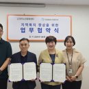 만수종합사회복지관