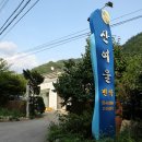 가래울민박 티스토리
