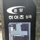 중앙종합인테리어 네이버블로그