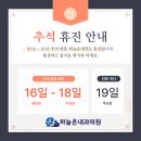 하늘내과의원 이미지