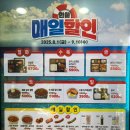 한솥도시락 신도림e편한세상점 | 한솥도시락 신도림 e편한세상점 매일할인 이벤트 돈까스도련님고기고기