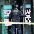 세종대중목욕탕 이미지