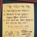 윤슬베이커리 네이버블로그