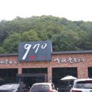구칠공