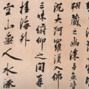 수류화개 이미지