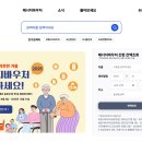 은현농협 에너지주유소 | 2025 겨울 난방비 30% 절약 방법 11가지 + 에너지바우처 신청 바로가기 (실제 청구서 비교)