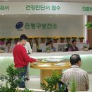 은평구보건소 이미지