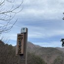 싸리골약수터공중화장실 | 2월 실시간 겨울 왕국 느낌 나는 청송 얼음골 포토존 스팟