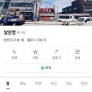 중앙촌길 이미지