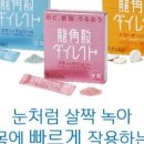 다이렉트마켓