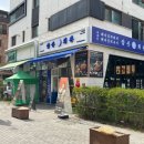 배달돼지 미사강변점 이미지