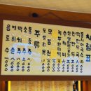 산천국수