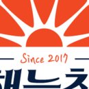 늘찬목장 이미지