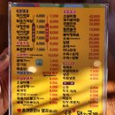 일품돼지국밥 진천점