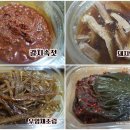 행복나무 반찬 이미지