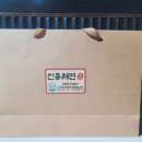 신용제면 이미지