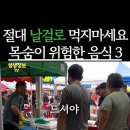 날걸로