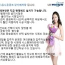유니온시스템 이미지