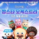 브레드티켓