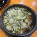자연닭집