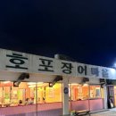 호포장어마을 | 부산 사상 구워주는 장어구이 맛집,사상 맛집 [호포장어마을]_위치,추천메뉴,후기