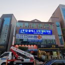 탑클래스학원 이미지