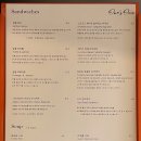 카페오운 - 당진시 시청2로 6-28 | 카페오운