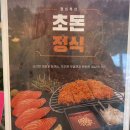 애월연어신 | 협재 맛집 고민 종결, 흑돼지 말고 오늘은 '애월연어' 어떠세요?