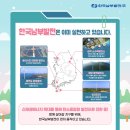 성산4호태양광발전소 이미지