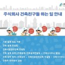 리드건축사사무소 | [공지] 2026년도 (주)건축친구들 (정훈아빠)가 하는일 안내해 드립니다.