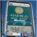 철마마트