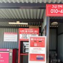 노터치 세차장 이미지