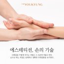 에스메 스킨케어 이미지