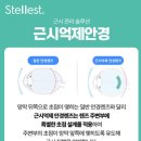 안경기업 김포마송점 이미지