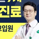 태영한의원 이미지