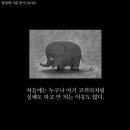 열정에기름붓기 이미지