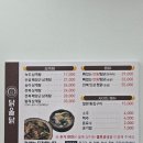 닭올닭 - 달서구 | 경산 하양 뽀얀 국물이 진한 삼계탕 맛집 닭올닭 하양점 오픈!
